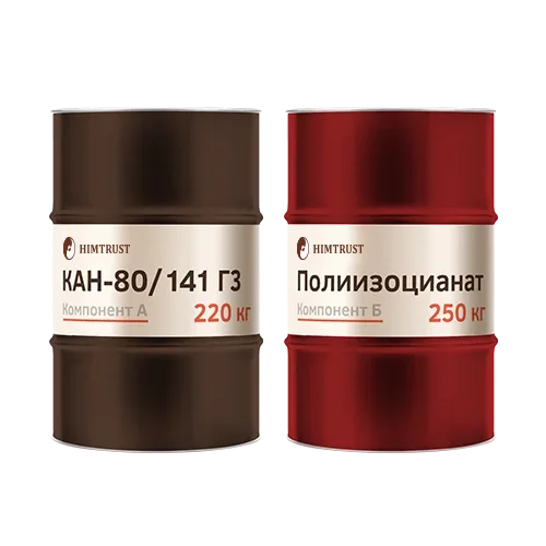 Химтраст СКН-80/141 Г3