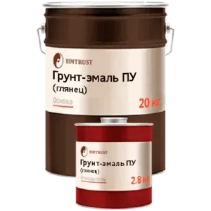 грунт-эмаль глянцевая Химтраст.png грунт-эмаль глянцевая Химтраст.png