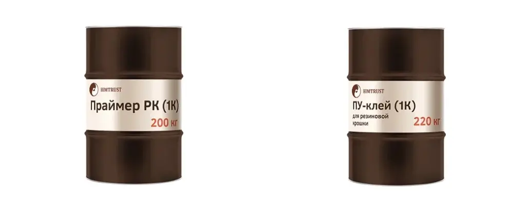 Материалы Химтраст.jpg Материалы Химтраст.jpg