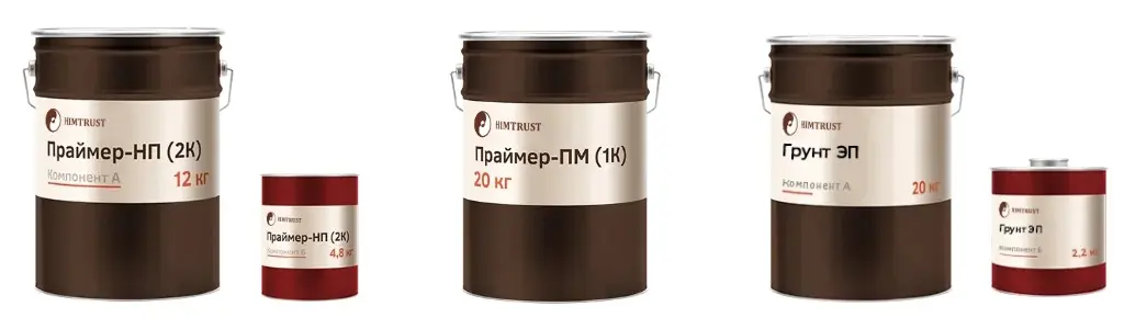 продукты Химтраст.jpg продукты Химтраст.jpg